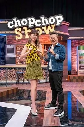 一起去露营吧户外综艺在线观看