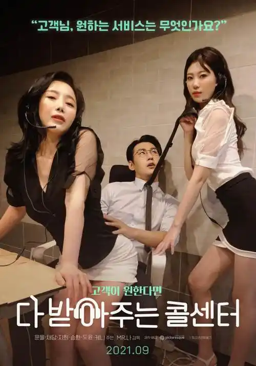 动漫新番行业资讯配图