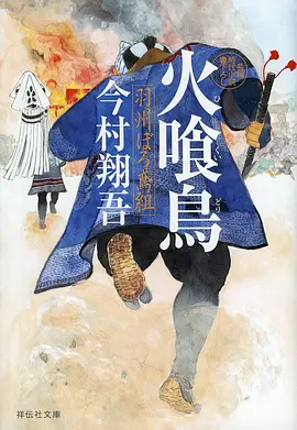 墨色江湖经典作品缩略图